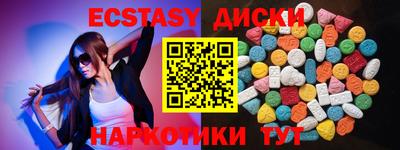 трава Гусев