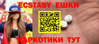 трава Гусев