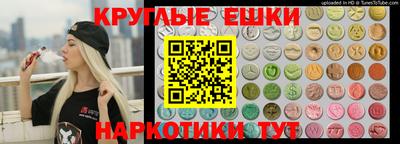 трава Гусев