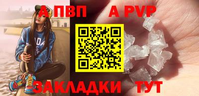 мефедрон Гусь-Хрустальный