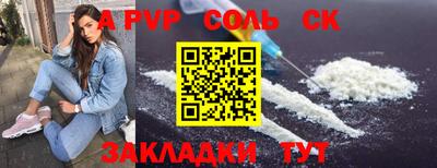 бутират Гусиноозёрск