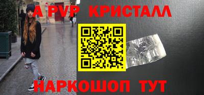 а пвп мука Бийск