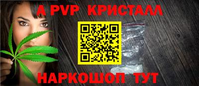 бутират Гусиноозёрск