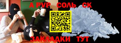 трава Гусев