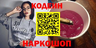 трава Гусев