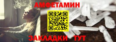 а пвп мука Бийск