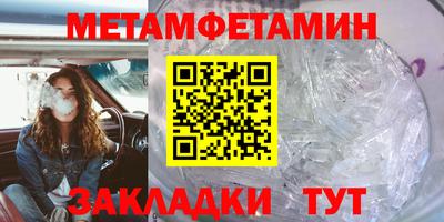 трава Гусев