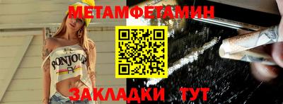 трава Гусев