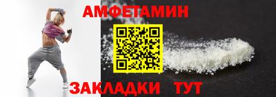 а пвп мука Бийск