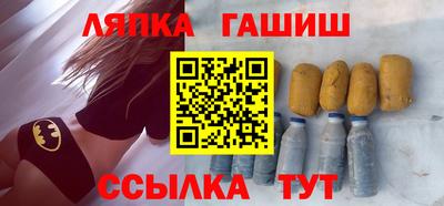 а пвп мука Бийск