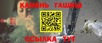 бутират Гусиноозёрск