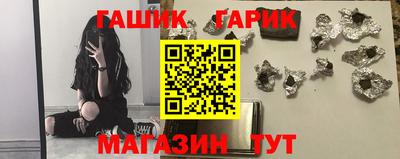 бутират Гусиноозёрск