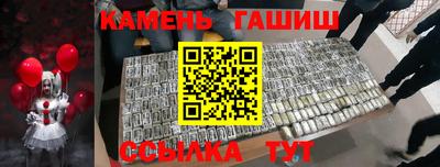 бутират Гусиноозёрск