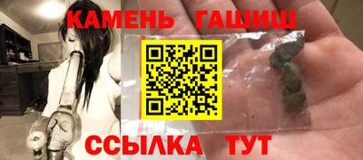 трава Гусев