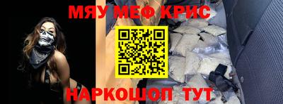 а пвп мука Бийск