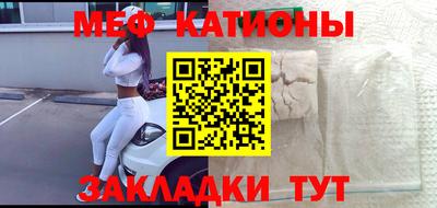 мескалин Беслан