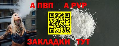 мефедрон Гусь-Хрустальный