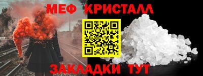 трава Гусев