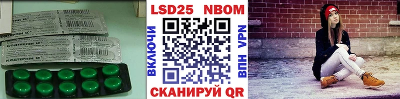 Лсд 25 экстази кислота  дарнет шоп  Чайковский 
