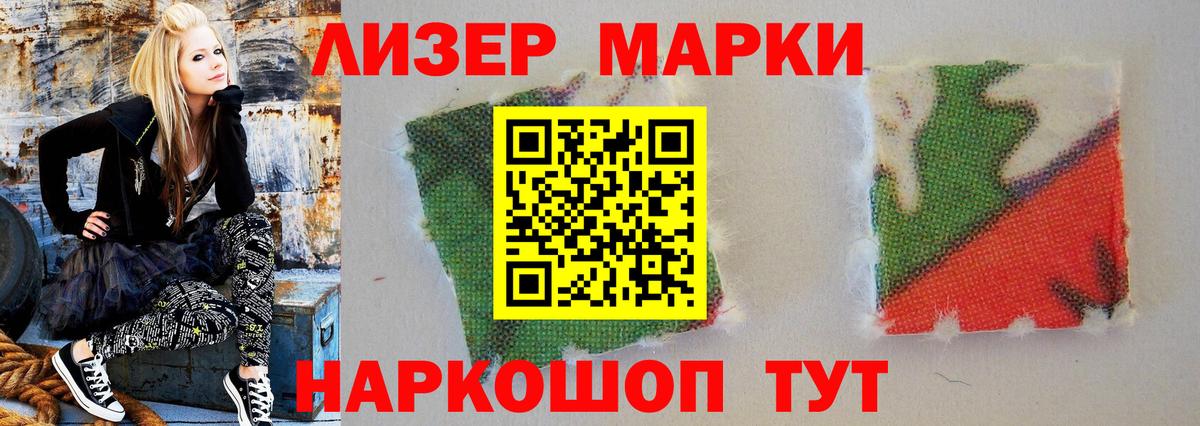 Чайковский  ЛСД экстази кислота  Вход с VPN  LSD-25 экстази ecstasy 