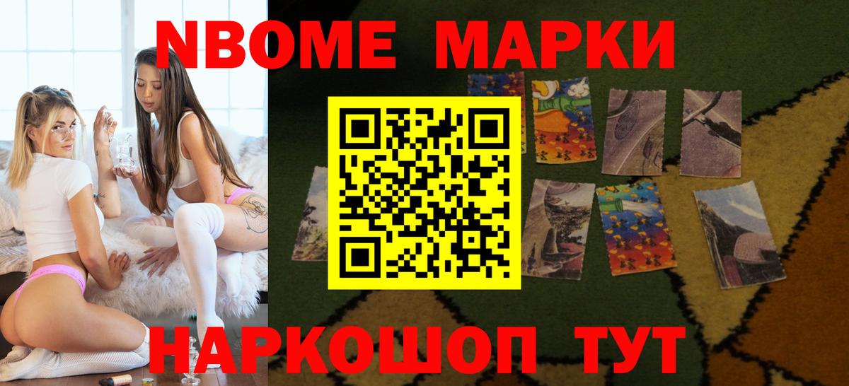 Лсд 25 экстази ecstasy Чайковский