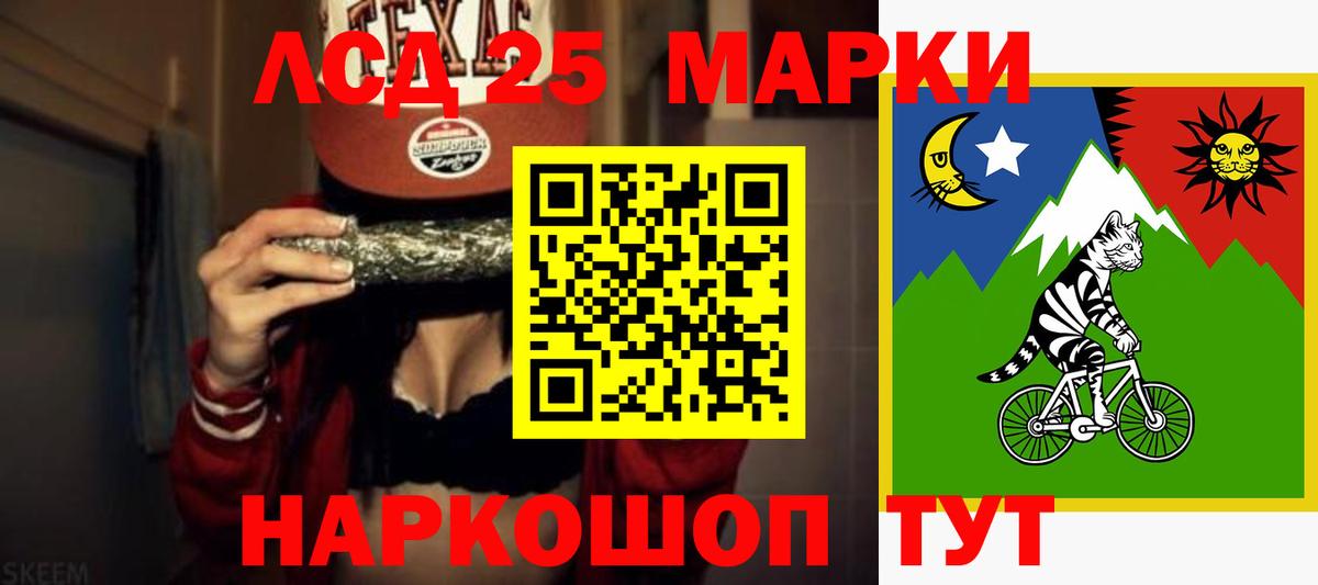 LSD-25 экстази ecstasy Чайковский