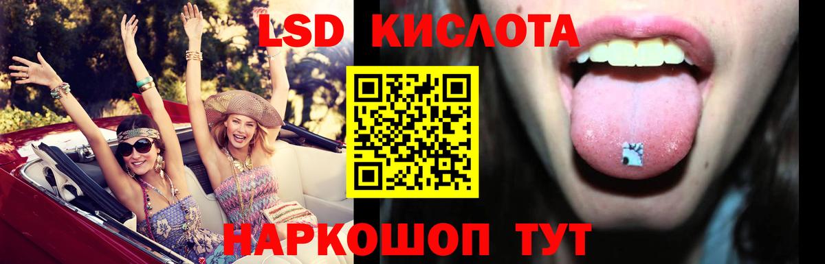 Лсд 25 экстази ecstasy  МЕГА ССЫЛКА  Чайковский  ЛСД экстази ecstasy 