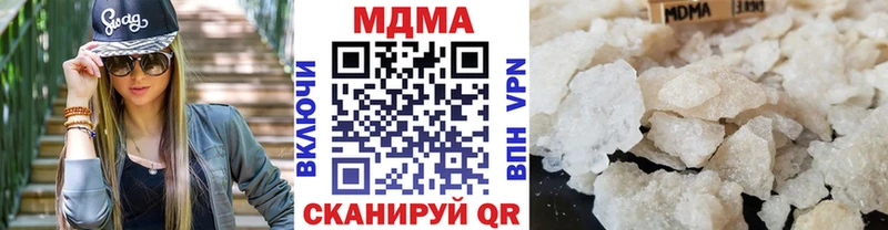 MDMA кристаллы  это Telegram  Чайковский 