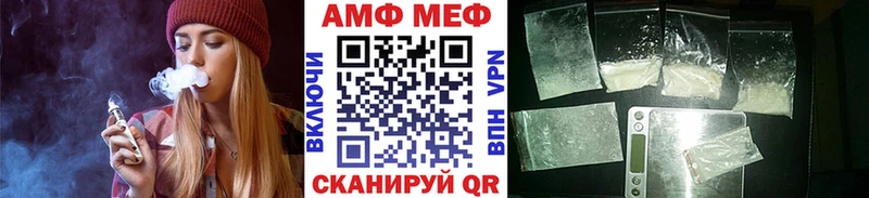 МЕТАМФЕТАМИН витя  цены наркотик  Чайковский 