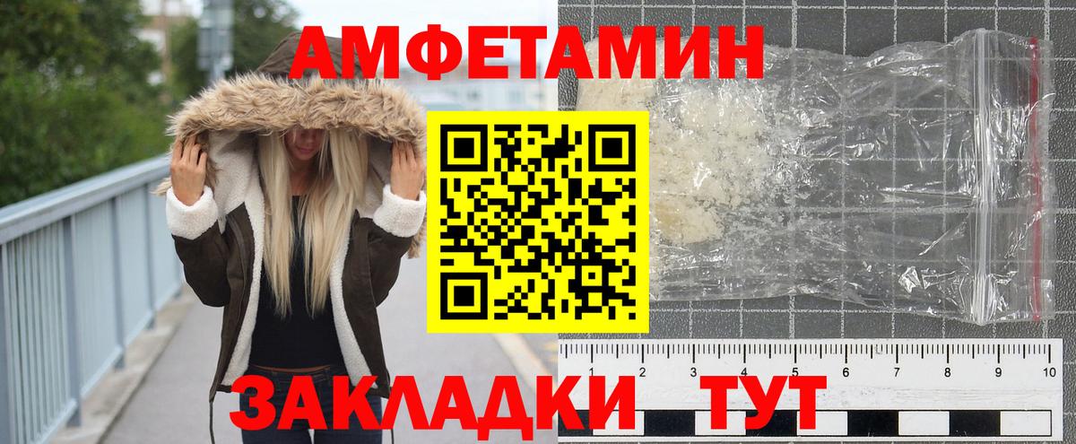 Метамфетамин Декстрометамфетамин 99.9% Чайковский