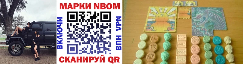 сайты даркнета какой сайт  Чайковский  Марки N-bome 1500мкг 