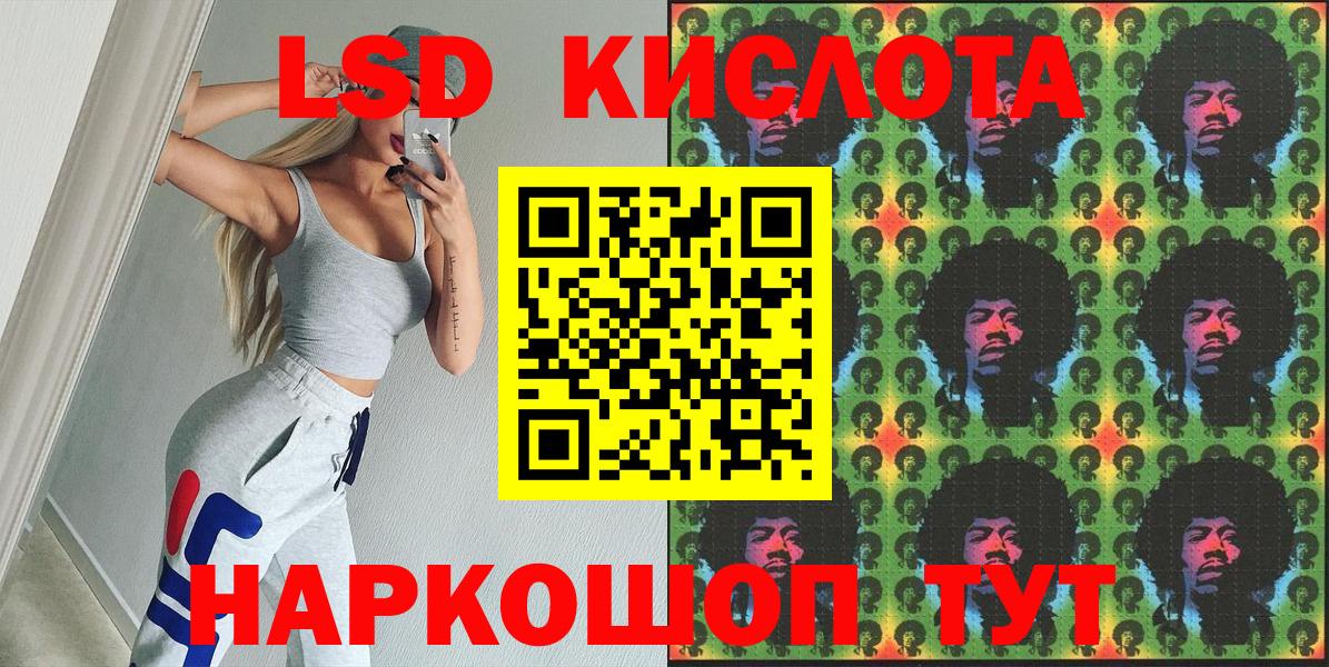 Чайковский  Наркотические марки  Вход с VPN  Марки 25I-NBOMe 1500мкг 