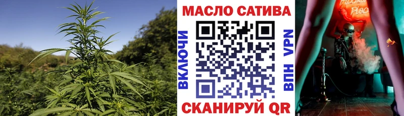 Дистиллят ТГК THC oil  blacksprut ССЫЛКА  Чайковский 