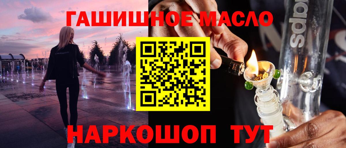 Чайковский  Дистиллят ТГК вейп  Вход с VPN 