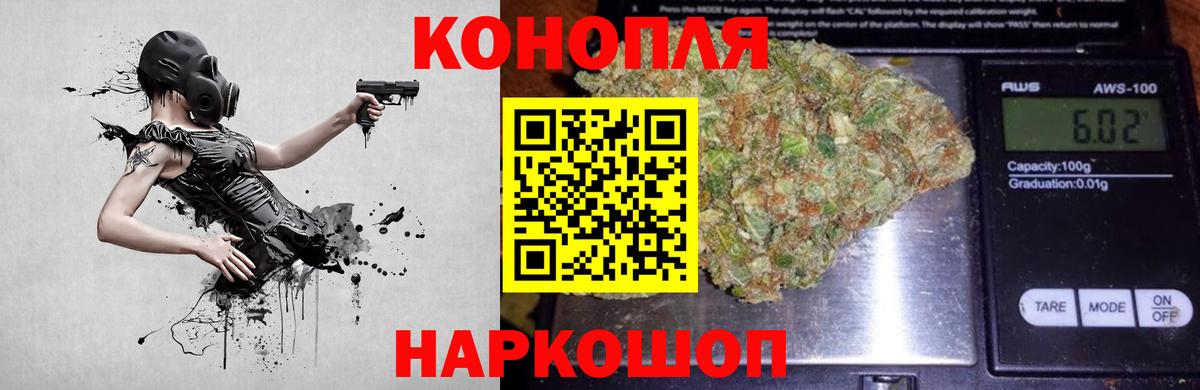 Бошки марихуана THC 21%  Канабис LSD WEED  Чайковский  Бошки марихуана THC 21% 