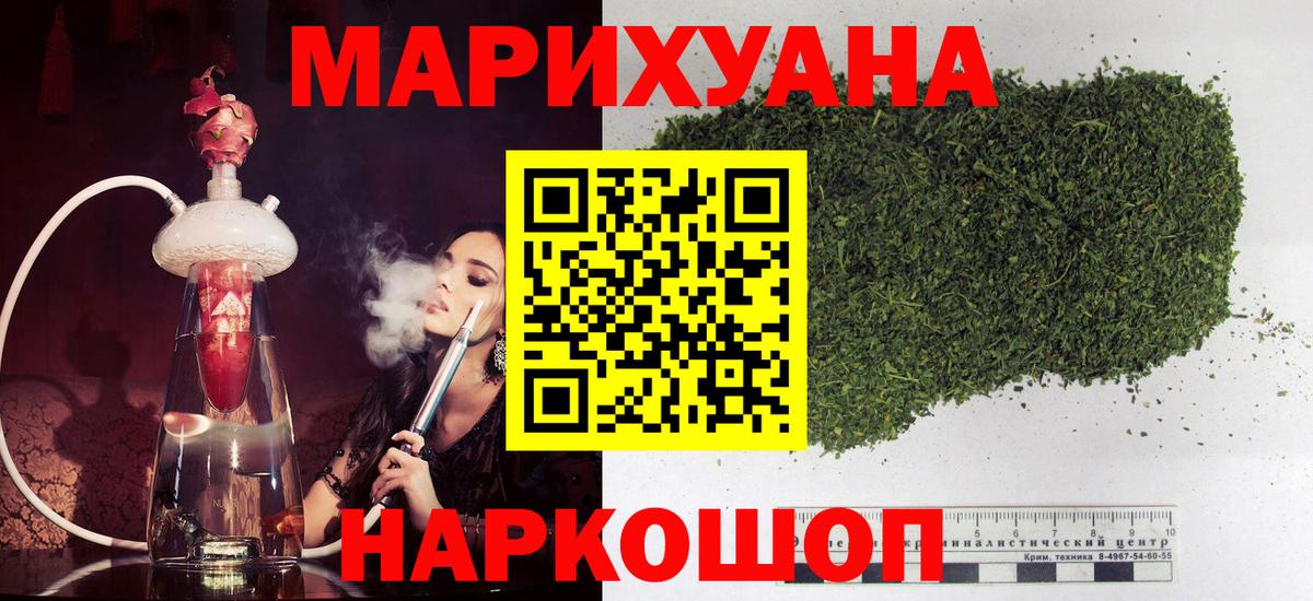 Каннабис план Чайковский